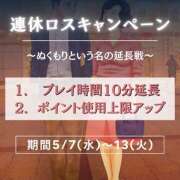 ヒメ日記 2025/05/08 09:51 投稿 あゆみ(昭和46年生まれ) 熟年カップル名古屋～生電話からの営み～