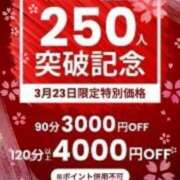 ヒメ日記 2024/03/23 07:06 投稿 あん(昭和38年生まれ) 熟年カップル名古屋～生電話からの営み～