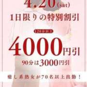 ヒメ日記 2024/04/20 20:31 投稿 あん(昭和38年生まれ) 熟年カップル名古屋～生電話からの営み～