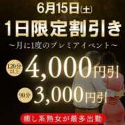 ヒメ日記 2024/06/15 07:53 投稿 あん(昭和38年生まれ) 熟年カップル名古屋～生電話からの営み～