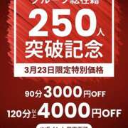 ヒメ日記 2024/03/19 21:23 投稿 いつき(昭和33年生まれ) 熟年カップル名古屋～生電話からの営み～