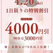 ヒメ日記 2024/04/20 21:14 投稿 いつき(昭和33年生まれ) 熟年カップル名古屋～生電話からの営み～