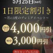 ヒメ日記 2024/05/25 07:50 投稿 いつき(昭和33年生まれ) 熟年カップル名古屋～生電話からの営み～