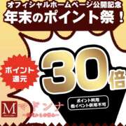 ヒメ日記 2024/12/11 21:40 投稿 いつき(昭和33年生まれ) 熟年カップル名古屋～生電話からの営み～