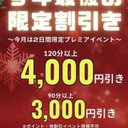 ヒメ日記 2024/12/18 20:42 投稿 いつき(昭和33年生まれ) 熟年カップル名古屋～生電話からの営み～