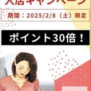 ヒメ日記 2025/02/08 08:49 投稿 いつき(昭和33年生まれ) 熟年カップル名古屋～生電話からの営み～