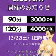 ヒメ日記 2025/02/21 21:39 投稿 いつき(昭和33年生まれ) 熟年カップル名古屋～生電話からの営み～