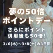 ヒメ日記 2025/03/08 10:08 投稿 いつき(昭和33年生まれ) 熟年カップル名古屋～生電話からの営み～