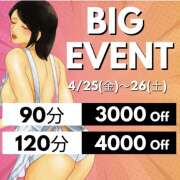 ヒメ日記 2025/04/23 09:18 投稿 いつき(昭和33年生まれ) 熟年カップル名古屋～生電話からの営み～