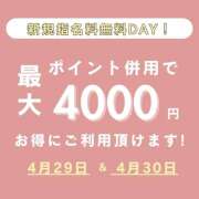 ヒメ日記 2025/04/28 20:15 投稿 いつき(昭和33年生まれ) 熟年カップル名古屋～生電話からの営み～