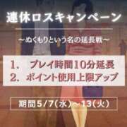 ヒメ日記 2025/05/04 22:11 投稿 いつき(昭和33年生まれ) 熟年カップル名古屋～生電話からの営み～