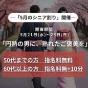 ヒメ日記 2025/05/21 20:44 投稿 いつき(昭和33年生まれ) 熟年カップル名古屋～生電話からの営み～