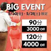 ヒメ日記 2025/05/30 22:46 投稿 いつき(昭和33年生まれ) 熟年カップル名古屋～生電話からの営み～