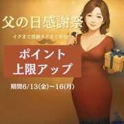 ヒメ日記 2025/06/11 20:23 投稿 いつき(昭和33年生まれ) 熟年カップル名古屋～生電話からの営み～