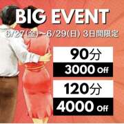 ヒメ日記 2025/06/28 08:54 投稿 いつき(昭和33年生まれ) 熟年カップル名古屋～生電話からの営み～