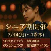 ヒメ日記 2025/07/13 20:44 投稿 いつき(昭和33年生まれ) 熟年カップル名古屋～生電話からの営み～