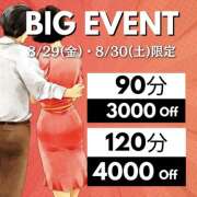 ヒメ日記 2025/08/30 10:12 投稿 いつき(昭和33年生まれ) 熟年カップル名古屋～生電話からの営み～