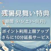 ヒメ日記 2025/09/07 20:23 投稿 いつき(昭和33年生まれ) 熟年カップル名古屋～生電話からの営み～