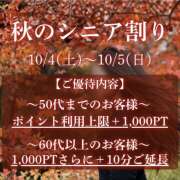 ヒメ日記 2025/10/05 08:36 投稿 いつき(昭和33年生まれ) 熟年カップル名古屋～生電話からの営み～
