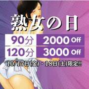 ヒメ日記 2025/10/18 10:03 投稿 いつき(昭和33年生まれ) 熟年カップル名古屋～生電話からの営み～