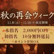 ヒメ日記 2025/11/08 09:44 投稿 いつき(昭和33年生まれ) 熟年カップル名古屋～生電話からの営み～