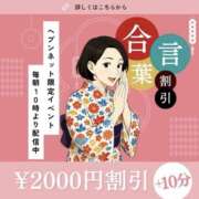 ヒメ日記 2025/12/06 09:10 投稿 いつき(昭和33年生まれ) 熟年カップル名古屋～生電話からの営み～