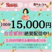 ヒメ日記 2025/12/06 12:12 投稿 いつき(昭和33年生まれ) 熟年カップル名古屋～生電話からの営み～