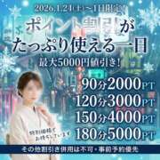 ヒメ日記 2026/01/21 19:05 投稿 いつき(昭和33年生まれ) 熟年カップル名古屋～生電話からの営み～