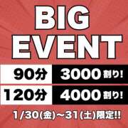 ヒメ日記 2026/01/30 11:13 投稿 いつき(昭和33年生まれ) 熟年カップル名古屋～生電話からの営み～