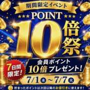 ヒメ日記 2026/07/04 09:15 投稿 いつき(昭和33年生まれ) 熟年カップル名古屋～生電話からの営み～