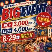 ヒメ日記 2026/08/27 19:52 投稿 いつき(昭和33年生まれ) 熟年カップル名古屋～生電話からの営み～