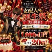 ヒメ日記 2026/09/13 09:09 投稿 いつき(昭和33年生まれ) 熟年カップル名古屋～生電話からの営み～