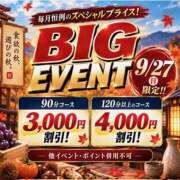 ヒメ日記 2026/09/27 09:37 投稿 いつき(昭和33年生まれ) 熟年カップル名古屋～生電話からの営み～