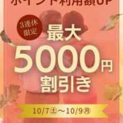 ヒメ日記 2023/10/08 12:27 投稿 いぶき(昭和37年生まれ) 熟年カップル名古屋～生電話からの営み～