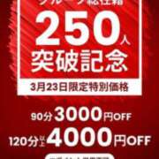 ヒメ日記 2024/03/19 15:50 投稿 うみ(昭和41年生まれ) 熟年カップル名古屋～生電話からの営み～