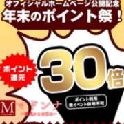ヒメ日記 2024/12/13 09:54 投稿 うみ(昭和41年生まれ) 熟年カップル名古屋～生電話からの営み～
