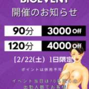 ヒメ日記 2025/02/22 08:18 投稿 うみ(昭和41年生まれ) 熟年カップル名古屋～生電話からの営み～