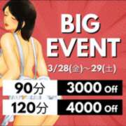 ヒメ日記 2025/03/29 10:47 投稿 うみ(昭和41年生まれ) 熟年カップル名古屋～生電話からの営み～