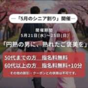 ヒメ日記 2025/05/23 09:20 投稿 うみ(昭和41年生まれ) 熟年カップル名古屋～生電話からの営み～
