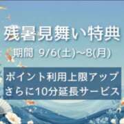ヒメ日記 2025/09/08 08:54 投稿 うみ(昭和41年生まれ) 熟年カップル名古屋～生電話からの営み～