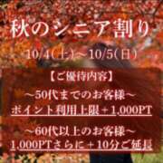 ヒメ日記 2025/10/04 09:48 投稿 うみ(昭和41年生まれ) 熟年カップル名古屋～生電話からの営み～