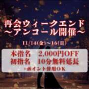 ヒメ日記 2025/11/15 09:26 投稿 うみ(昭和41年生まれ) 熟年カップル名古屋～生電話からの営み～