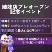 うみ(昭和41年生まれ) イベント 熟年カップル名古屋～生電話からの営み～