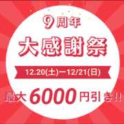 ヒメ日記 2025/12/19 10:23 投稿 うみ(昭和41年生まれ) 熟年カップル名古屋～生電話からの営み～