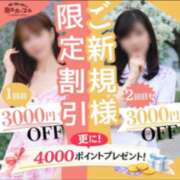 ヒメ日記 2026/03/07 09:10 投稿 うみ(昭和41年生まれ) 熟年カップル名古屋～生電話からの営み～