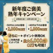 ヒメ日記 2026/04/11 10:18 投稿 うみ(昭和41年生まれ) 熟年カップル名古屋～生電話からの営み～
