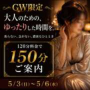 ヒメ日記 2026/05/01 09:41 投稿 うみ(昭和41年生まれ) 熟年カップル名古屋～生電話からの営み～