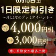 ヒメ日記 2024/06/15 14:00 投稿 かなえ(昭和39年生まれ) 熟年カップル名古屋～生電話からの営み～