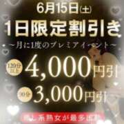 ヒメ日記 2024/06/11 09:37 投稿 かなこ(昭和33年生まれ) 熟年カップル名古屋～生電話からの営み～