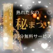 ヒメ日記 2025/06/06 12:05 投稿 かなこ(昭和33年生まれ) 熟年カップル名古屋～生電話からの営み～